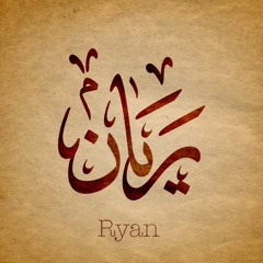 Stream Rayyan Adam ريان آدم music | Listen to songs, albums, playlists for  free on SoundCloud