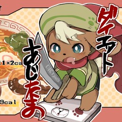 mini album "あじたまダイエット" XFD