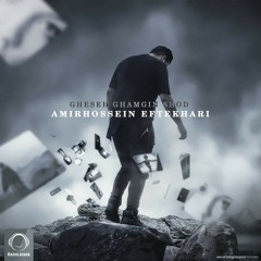 Amir Hosein Eftekhari_Gheseh Ghamgin _Vocal Record : Afshin Ava