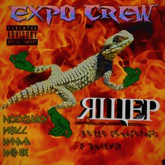 n.o.t.YOUR.boy | ViceHill | Winrar | Weed Kite - Ящер