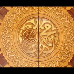 الله يشهد والملائك تشهد أن الذي حاز الجمال سيدنا محمد