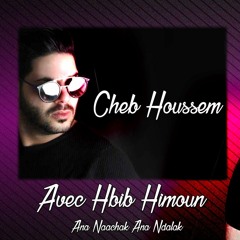 Instrumental Cheb Houssem Ana Naachak Ana Ndalak