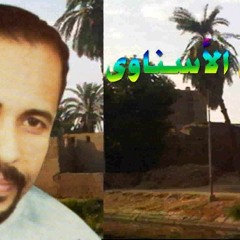 جمال الإسناوى - ياحمام بتنوح ليه