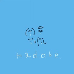 リズム/マドベ（試聴用）