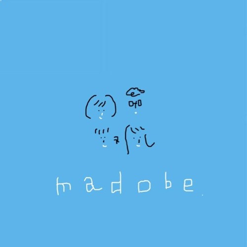 リズム/マドベ（試聴用）