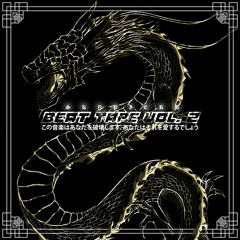 BEAT TAPE VOL.2 (TRAILER)