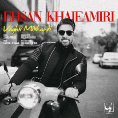 Ehsan Khaje Amiri - Vaghti Mikhandi