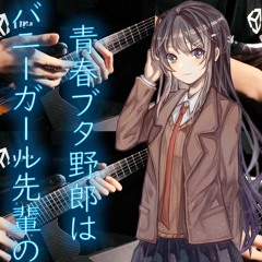 君のせい/Kimi No Sei Acoustic Ver.