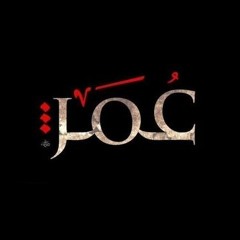 Fahir Atakoğlu - Omar Ebn Elkhattab series sound track