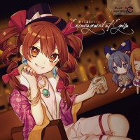 例大祭13 東方アレンジcd Hell Galaxy Xfd By Pannotoko73ki