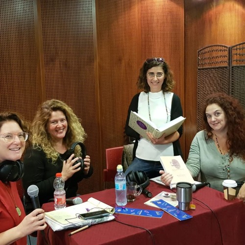 הן מדברות גם על מה שמביך