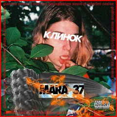 SoundCloud Weekly