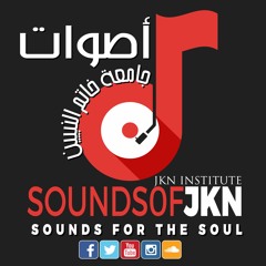Qirat & Nasheed
