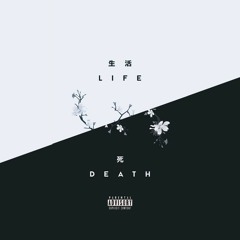 XXXTENTACION & Billie Eilish Type Beat - Life & Death (ft. Joji) || NEW 2018 HD