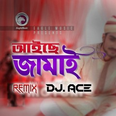 [FREE DOWNLOAD]Aiche Jamai |Bangla Wedding Song |320 remix by (Dj Ace)