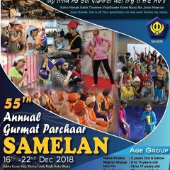 Samelan Theme Shabad 2018 - Main Line