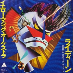 Rydeen Remix