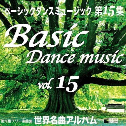 Stream エスパニアカーニ（PASCUAL MARQUINA NARRO） by 鈴木俊夫 Listen online for