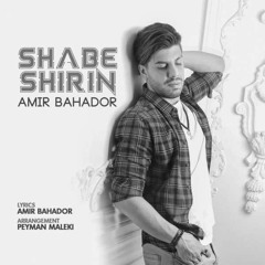 Amir Bahador - Shabe Shirin (امیر بهادر-  شب شیرین)