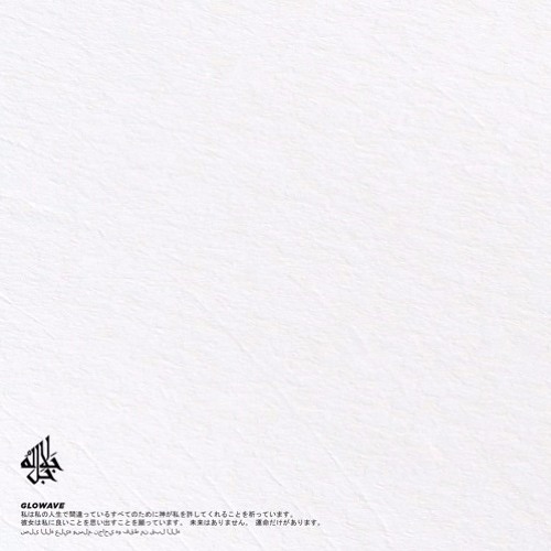 Kill Switch [Prod. NOXX]