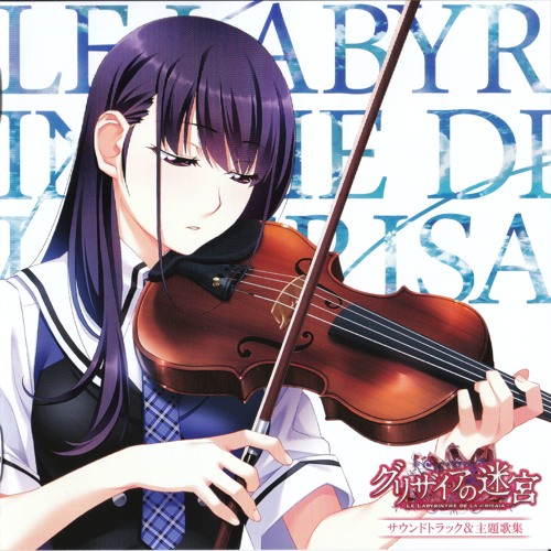 Koei no Tsuki