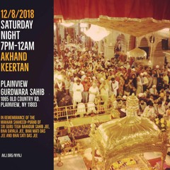 Bhai Ranjit Singh Ji Jammu -  ਬੁਰਾ ਨਹੀ ਸਭੁ ਭਲਾ ਹੀ ਹੈ ਰੇ ਹਾਰ ਨਹੀ ਸਭ ਜੇਤੈ
