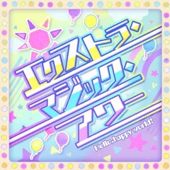 Hello, Happy World! - Extra Magic Hour (Game Ver.)