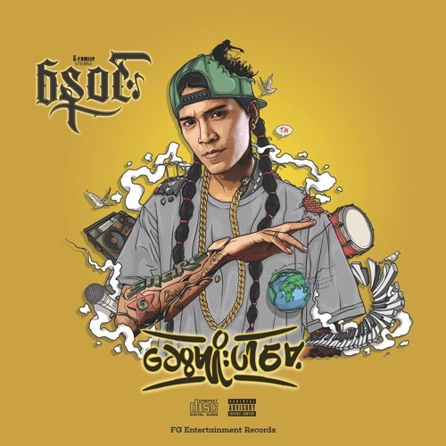 ေပါက္ေပါက္ေဖာက္