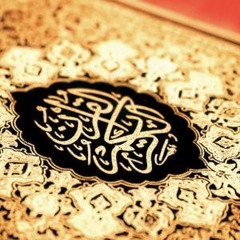 سورة طه - ناصر القطامي | Surah Taha - Nasser Al Qatami