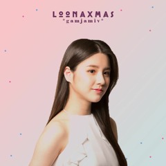 키스는 다음에 (Kiss Later)