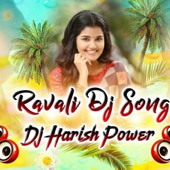 Stream HARISH POWER music | Listen to songs, albums, playlists for free on  SoundCloud