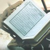 مختصر قواعد التفسير - [5] - تابع قواعد وجوه مخاطبات القرآن حتى قواعد الوصف
