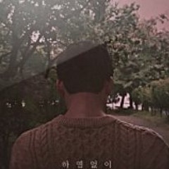 T.P RETRO (타디스 프로젝트)-하염없이 COVER by 유진오