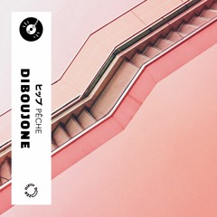 Diboujone - Pêche