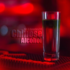 Ricky UZI OG ا Chinese Alcohol - سبرتو صيني