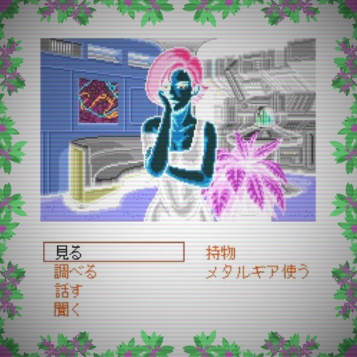 SNOW-9 (hit ESC To Continue)