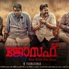 Pandu Padavarambathiloode L Joseph Official Malayalam Movie Mp3