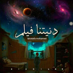 دنيتنا فيلم/Donytna Film Prod By Edoby