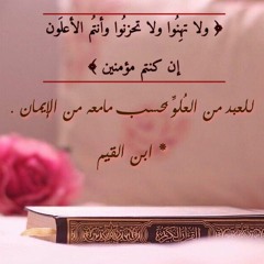 تلاوة رائعة جدا من سورة آل عمران لبلبل الحرم الشيخ د.عبدالله الجهني