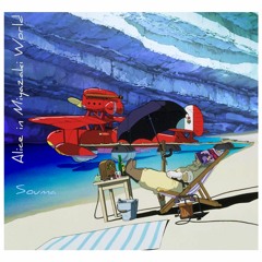 Alice in Miyazaki World (ft.Yugene)