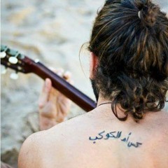 مزيج -كوكب الحب