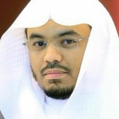 سورة النساء تلاوة إبداعية للشيخ ياسر بن راشد الدوسري إمام الحرم المكي