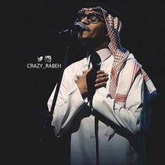 رابح صقر