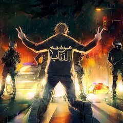 El Joker - Mosem El Ze2ab L الجوكر - موسم الذئاب