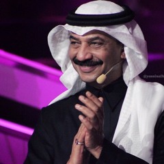 عبادي الجوهر - بعد الغياب