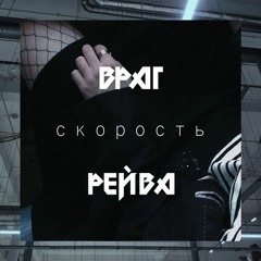 Нет сигнала (prod. Cypress)