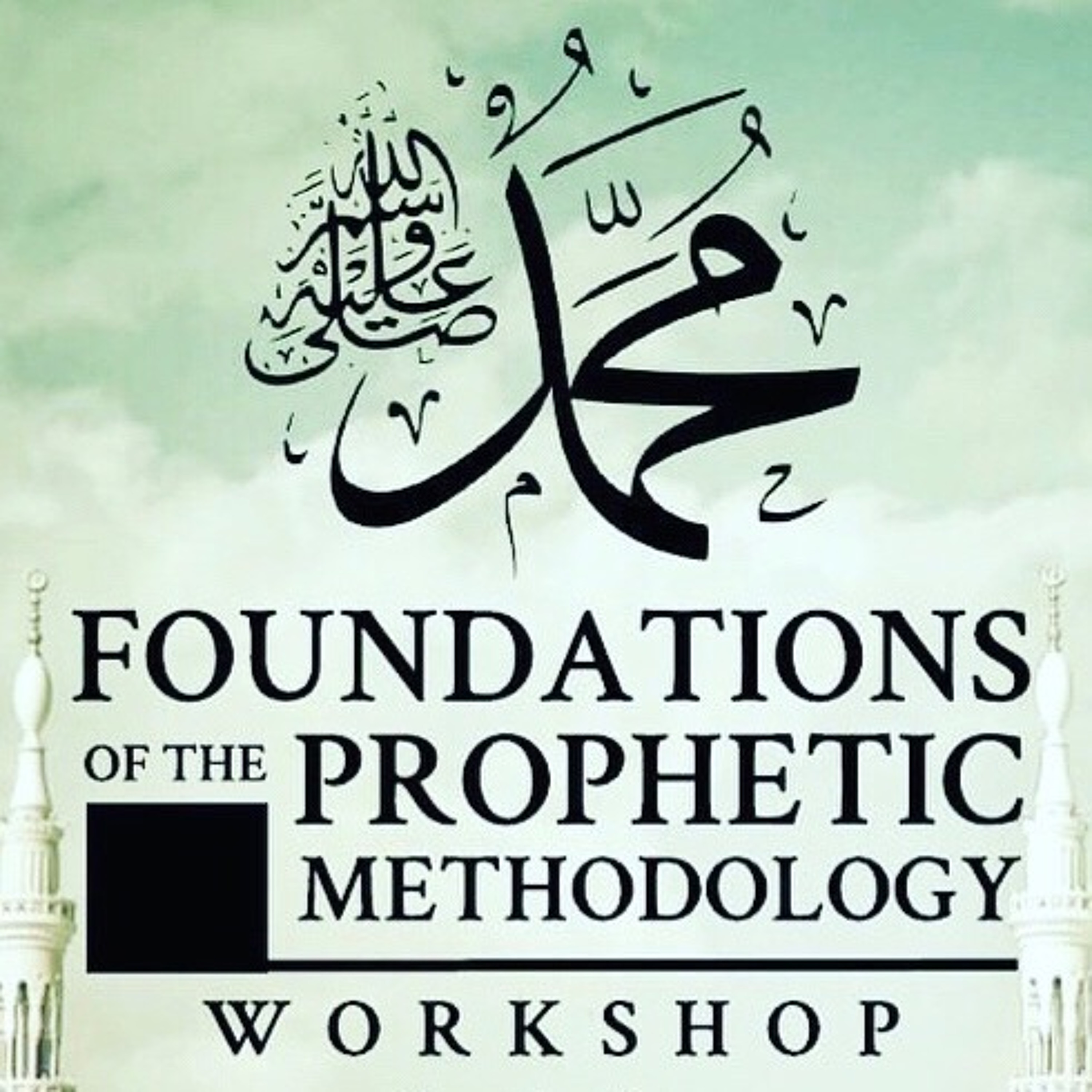 Summarized Explanation Of The Four Fundamental Principles 2 By Abu ‘Abdis Salaam Siddiq Al Juyaanee episode artwork