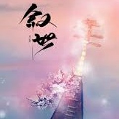 Tự thế - Aki A Kiệt & Thanh Lộng