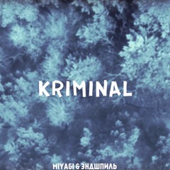 MiyaGi & Эндшпиль - KRIMINAL (CRIMINAL)