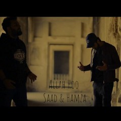 Allah Hoo - Saad & Hamza (Official Audio)